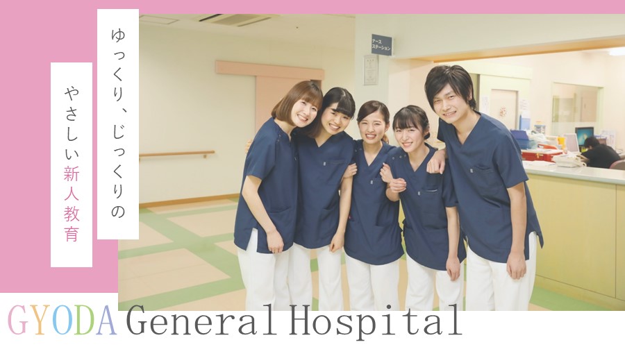 行田総合病院の紹介画像2